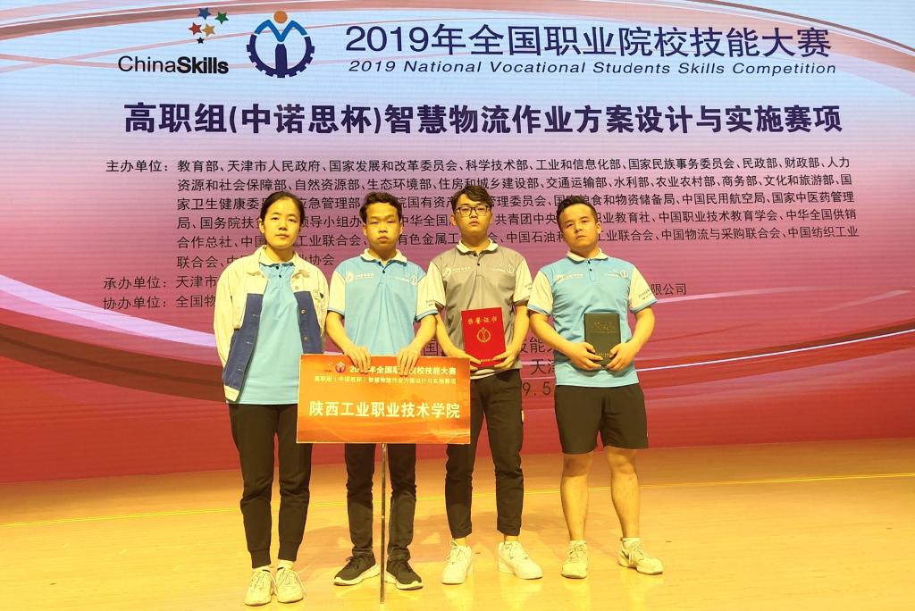 牛！这所高职：再次喜提陕西第一，斩获21项全国大奖