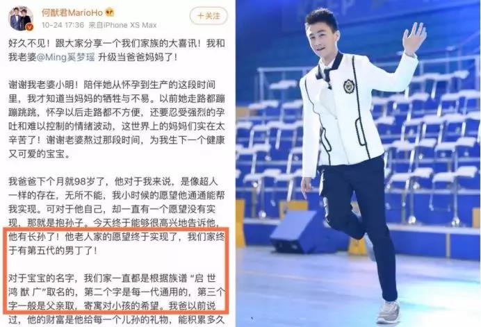 郭晶晶说豪门很多冠军没有几个,郭晶晶多少个世界冠军