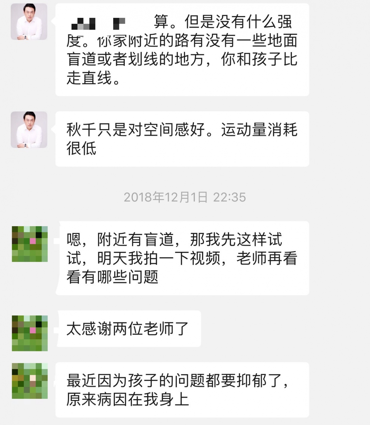 一岁半的娃不吃菜,一岁半孩子不吃正餐