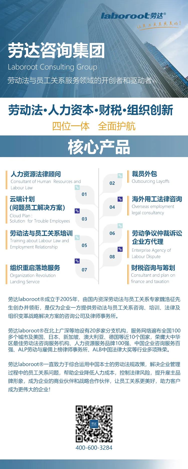 国美回应批评员工摸鱼,国美通报批评员工上班摸鱼视频