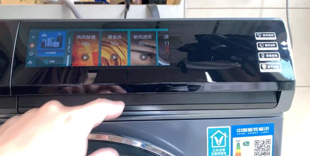 滚筒洗衣机烘干实测,云米洗衣机烘干效果