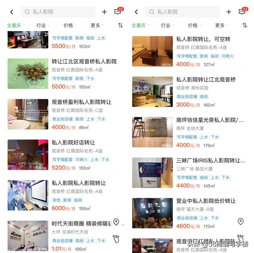 微型迷你家庭影院,私人影院经营思路