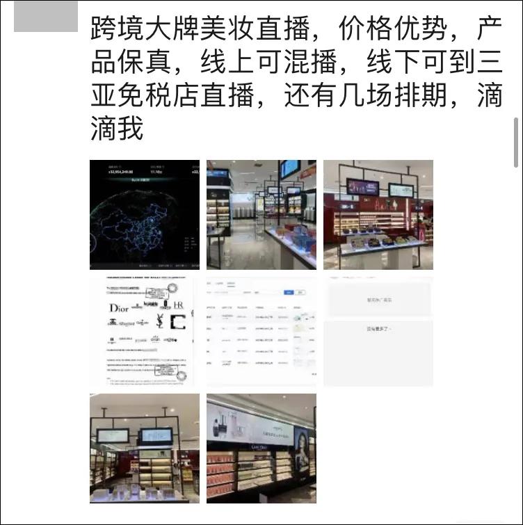 快手抖音跨境电商,抖音快手如何介入跨境电商