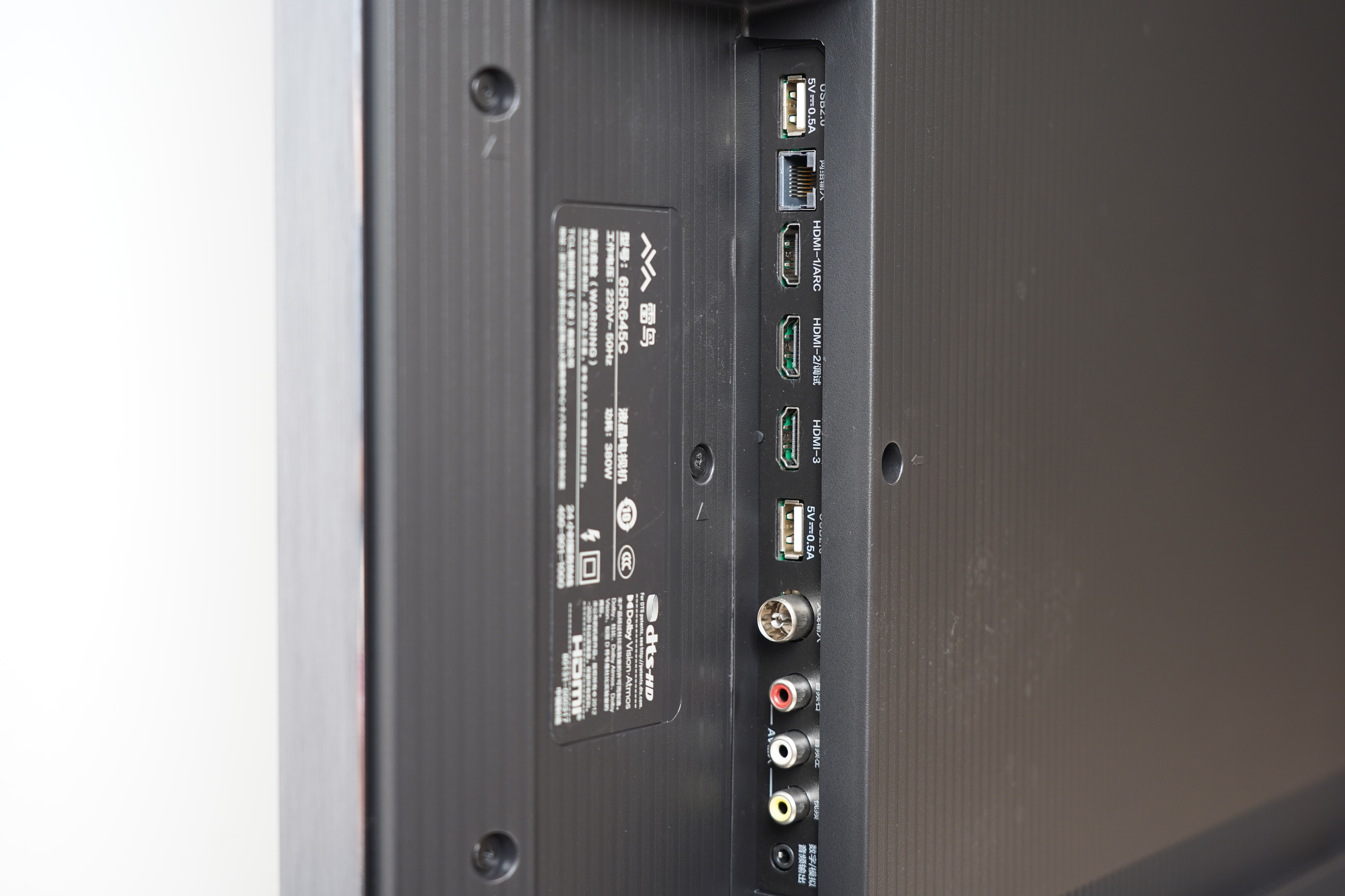 雷鸟R645C测评！跟索尼X90J比谁更强？