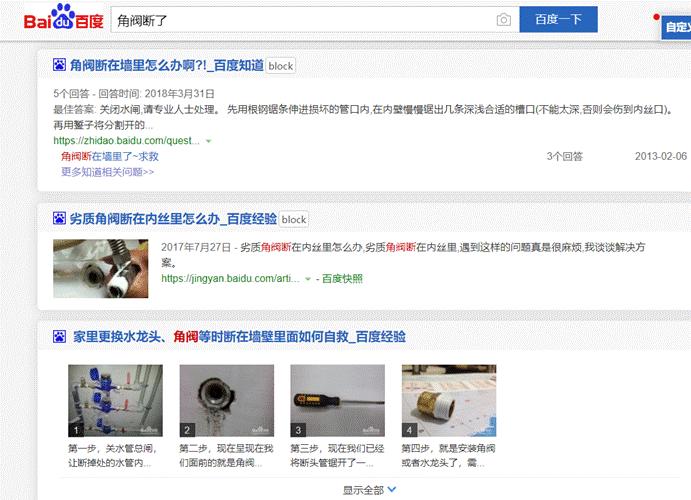 大过年的说点高兴的事情,大过年的给大家说点开心的事