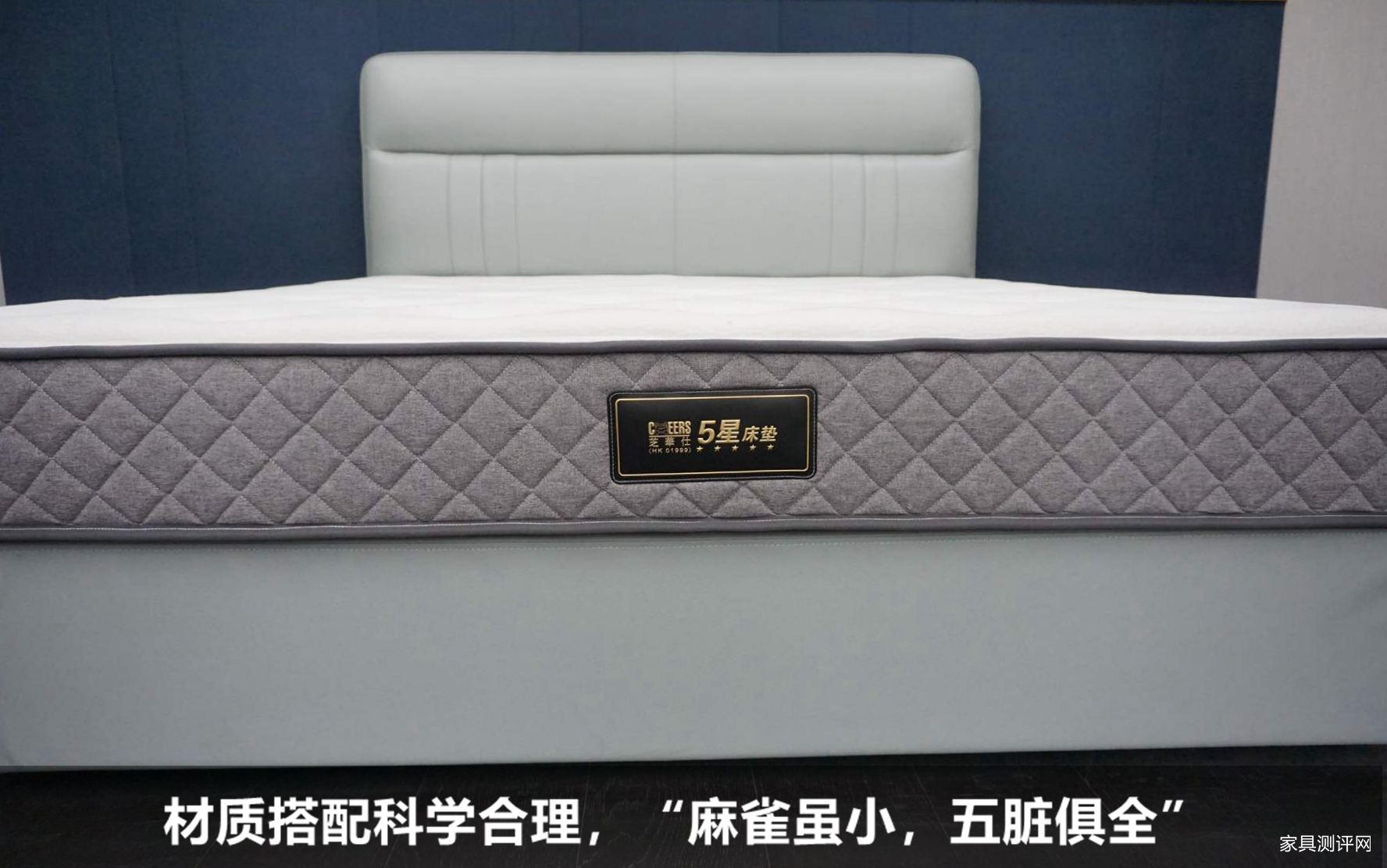 芝华仕床垫d026跟d060区别,芝华仕5星床垫气味大