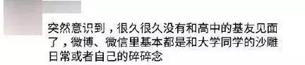 “你不换床单就是想让我死”：那些被父母逼疯的90后