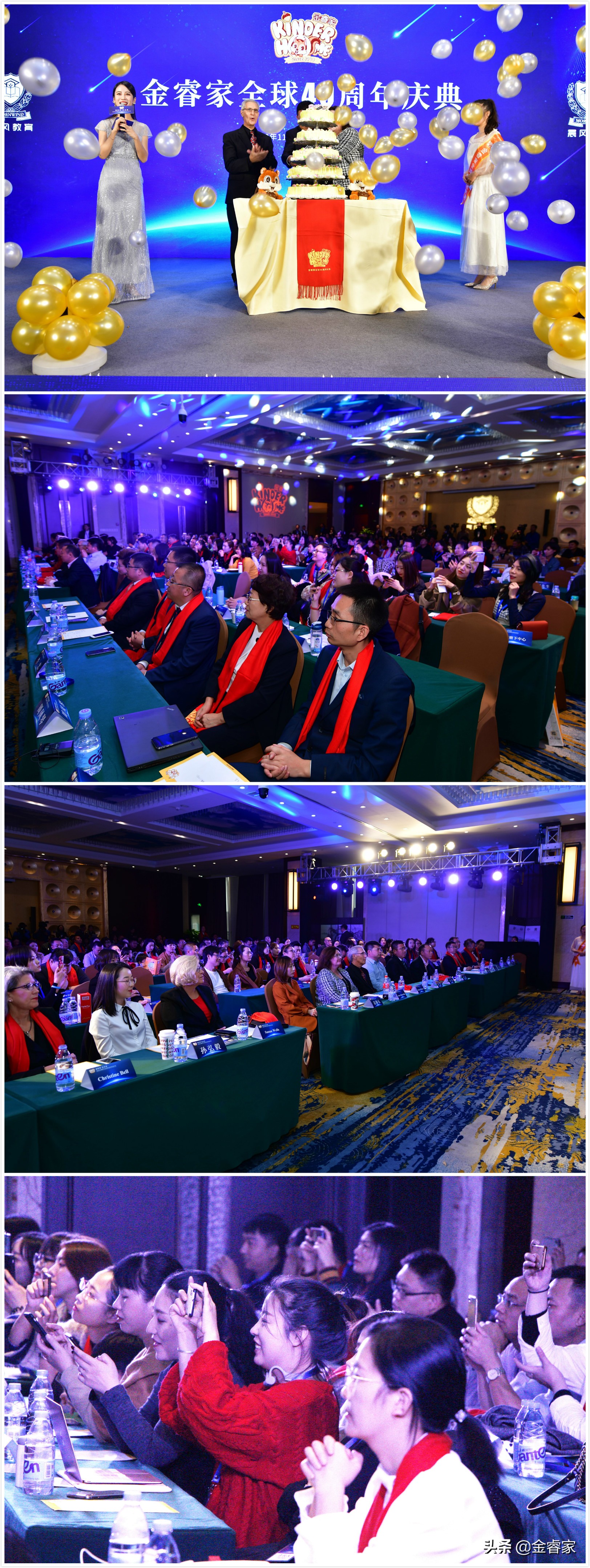 睿世界鞍山,睿世界