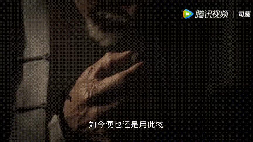 司藤为什么找丘山,司藤丘山结局