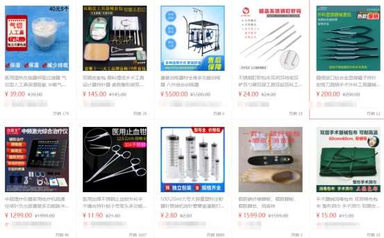 新手如何选择蓝海货源,爆款货源大全