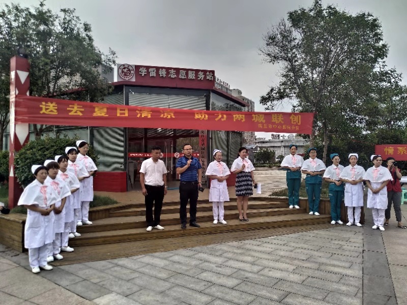 社区夏日送清凉慰问主题活动,开展夏季送清凉冬季送温暖活动