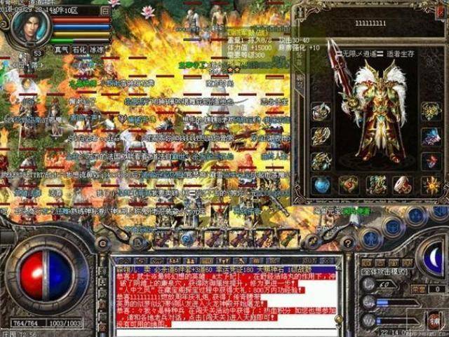 热血传奇里的十大风云人物,热血传奇100区牛逼人物