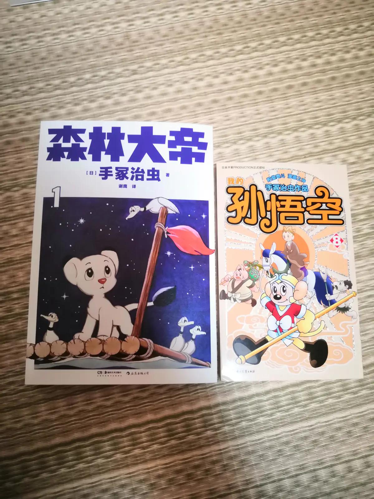 进击的后浪小说最新章节列表,进击的后浪