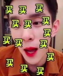 教你买化妆品不再踩坑,千万不要入手的化妆品