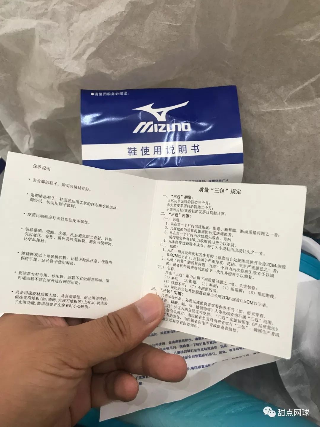 美津浓足球鞋wave系列评测,美津浓waveup足球鞋开箱测评