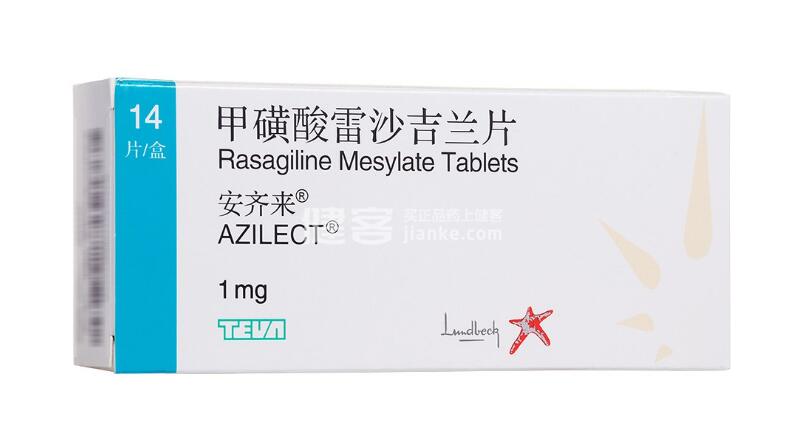 司来吉兰对帕金森有什么功效,雷沙吉兰是唯一治疗帕金森的药吗