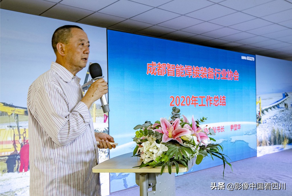 成都智能焊接装备协会,成都智能焊接技术