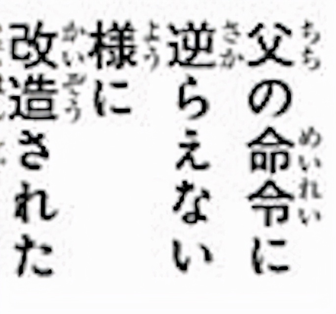 山治血统因子觉醒多少级,文斯莫克山治血统因子觉醒