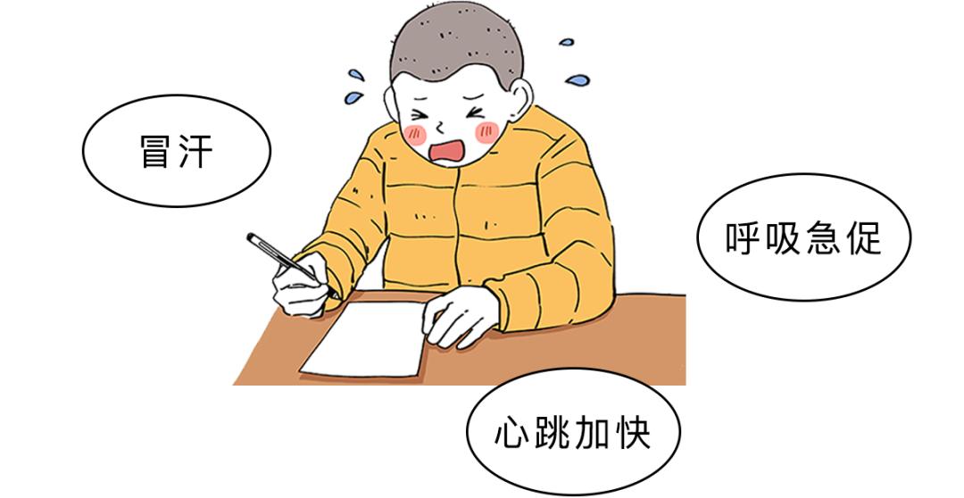 人紧张就想上厕所是什么原因,一考试就紧张想上厕所