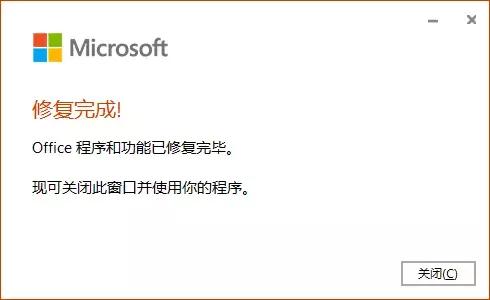 电脑桌面上如何显示office图标,电脑桌面上的图标异常怎么解决