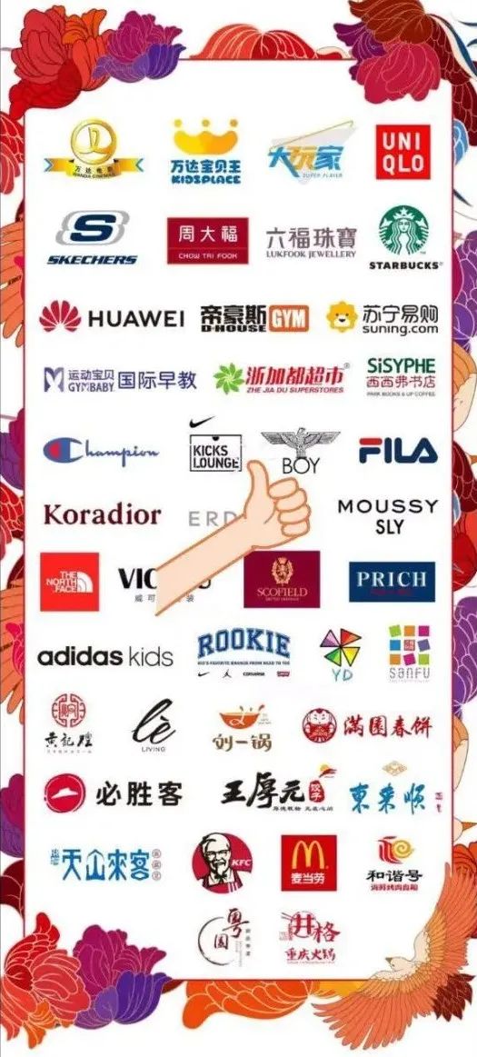 辣评！沈阳长白万象汇：精致轻奢；全运万达：请你努力