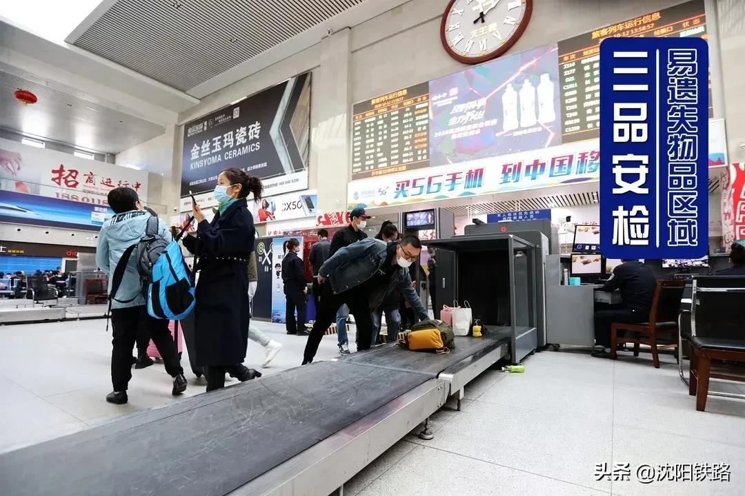 大巴行李遗失怎样找回,火车站寄存行李丢了怎么办