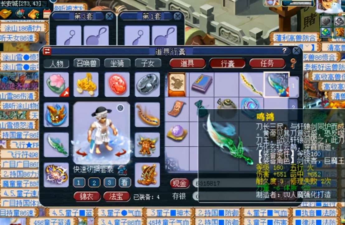 梦幻西游玩家回归买号亏了找老王,梦幻西游新手入坑买号