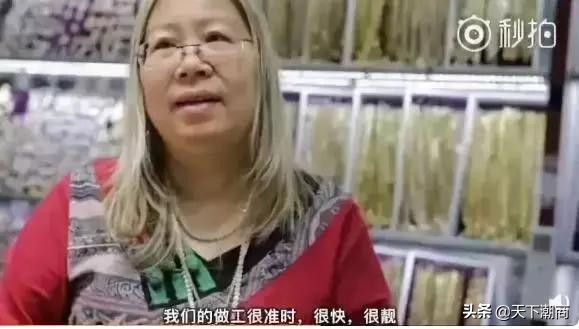 这位卖大金链潮籍大妈是继老干妈之后，又一个征服美国的女人