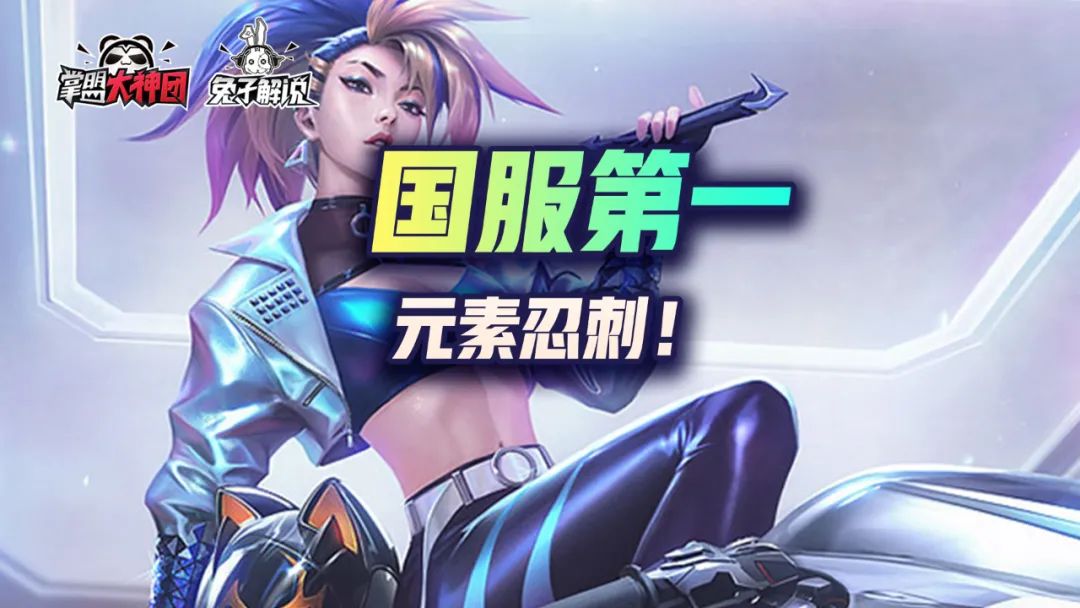 金铲铲之战拿第一很厉害吗,国服金铲铲之战阵容推荐最新