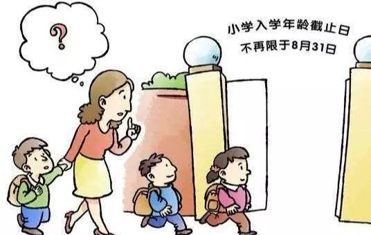 生日晚一天上学怎么样,生日晚一年上学