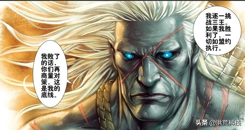 西行纪罗睺和三眼谁厉害,西行纪罗睺怒斩三王