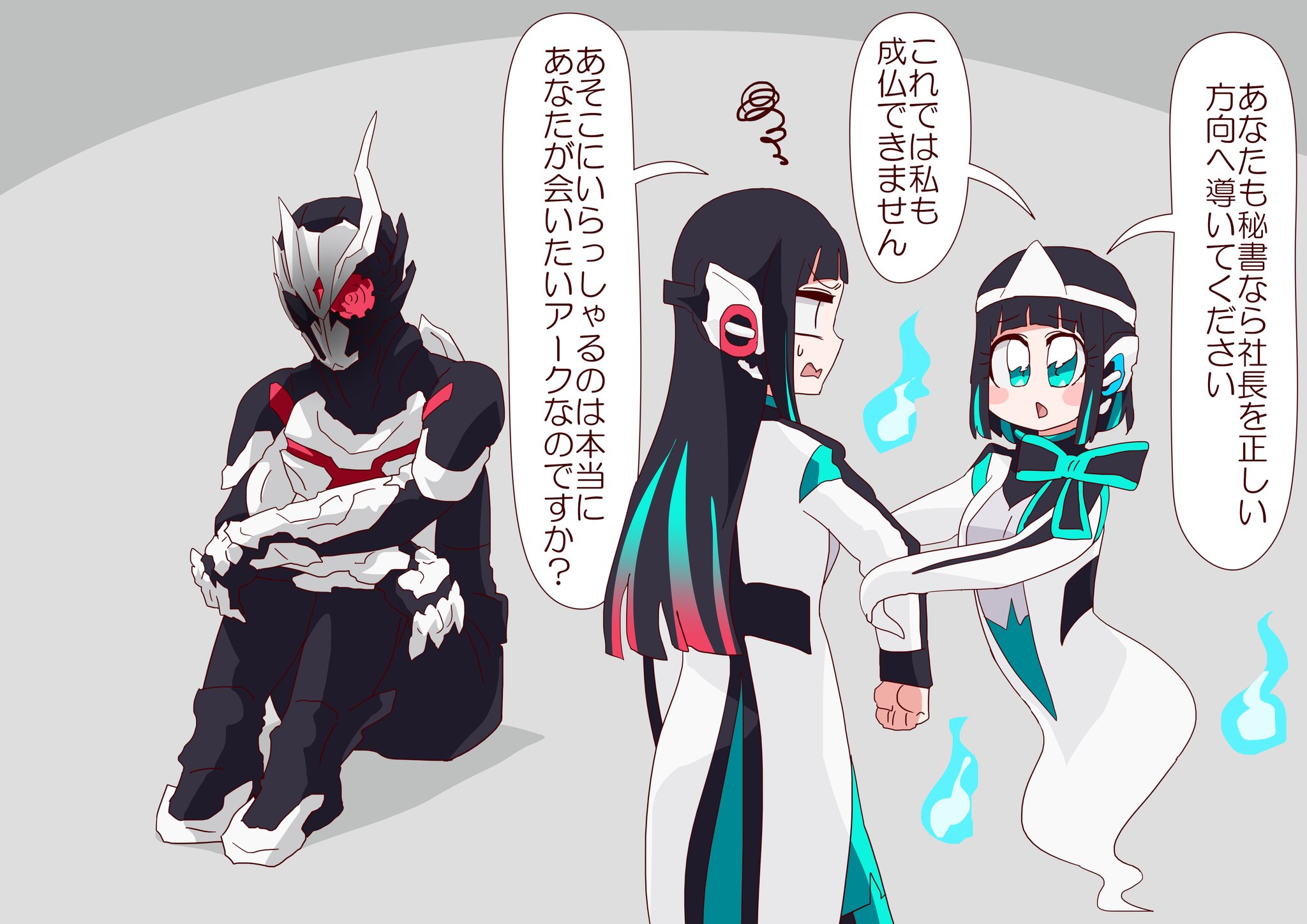 假面骑士逢魔时王普通话版大结局,假面骑士时王逢魔形态4k