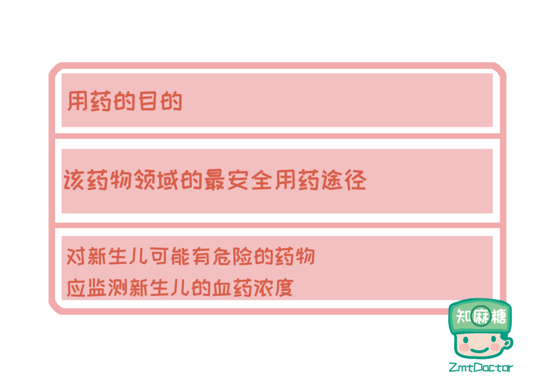 流产打麻醉药孩子可以吃母乳吗,产妇麻醉打多会影响奶水吗