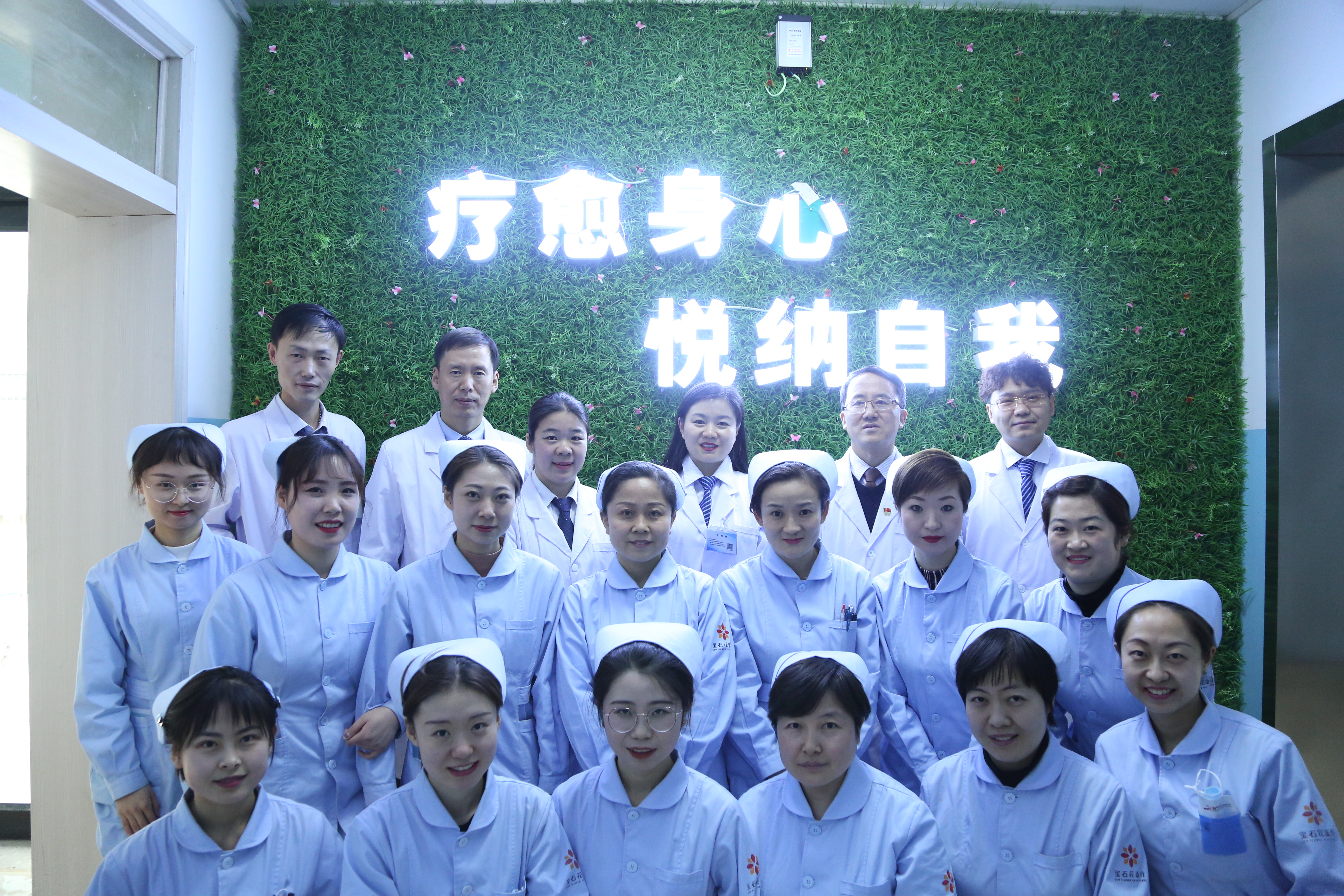 甘肃宝石花医院心内科医生,甘肃宝石花医院咨询电话