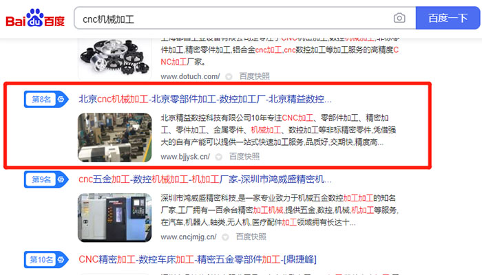 网站SEO优化怎样才能做好,网站SEO优化有哪些方面