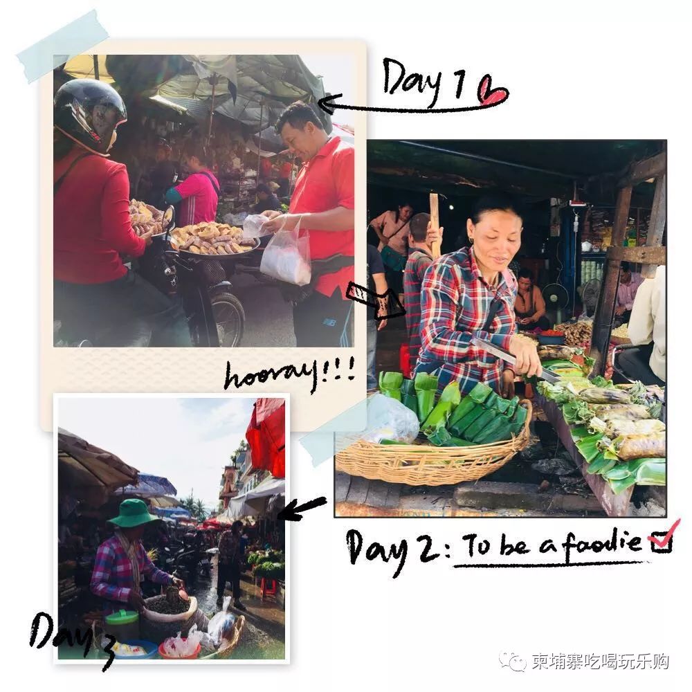 柬埔寨｜土味的地方还原最真实的暹粒
