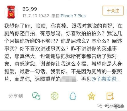 美妆博主被打假现场直播,美妆打假博主被死亡威胁