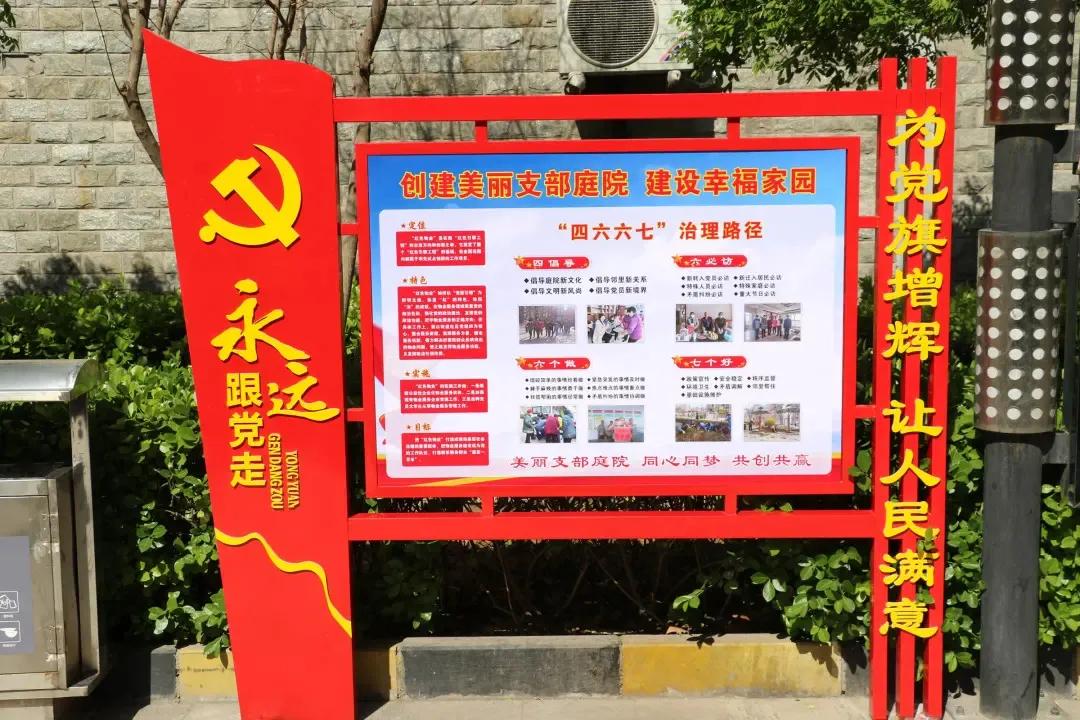 我为群众办实事消防宣传,我为群众办实事社区防疫