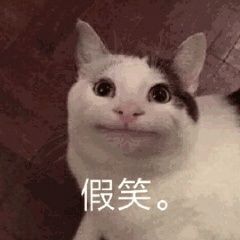 年纪轻轻就遇到了贵人表情包,表情包都是怎么来的德云社