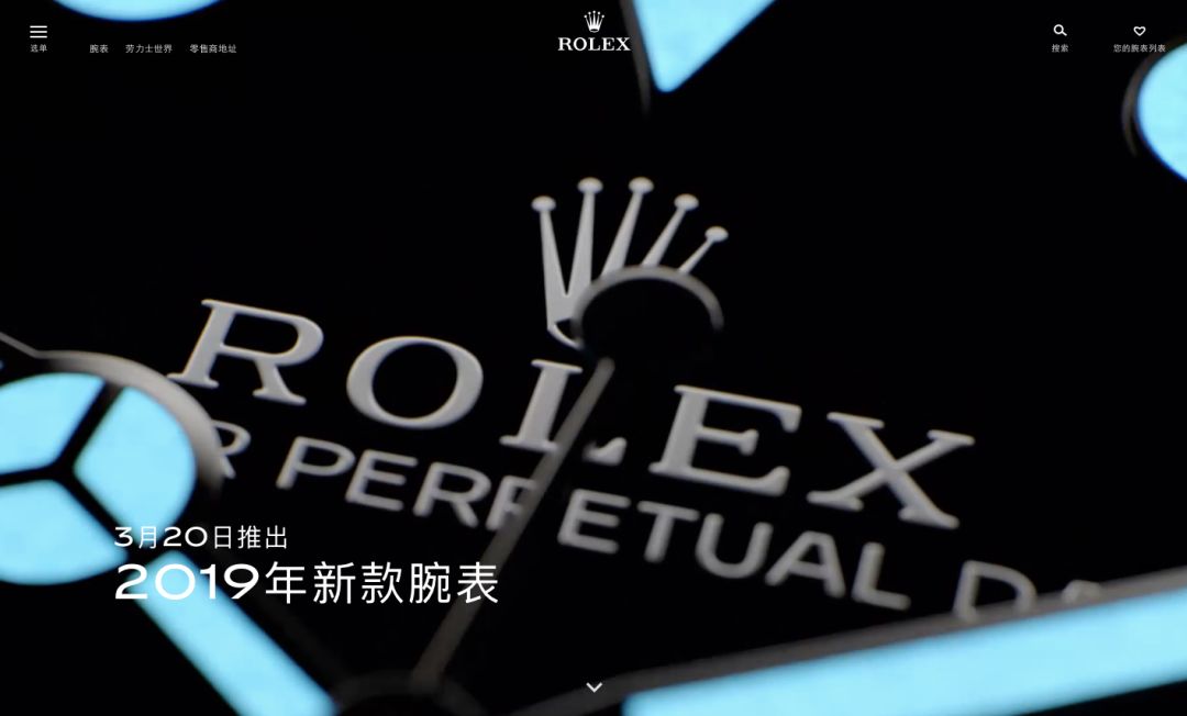 劳力士手表2021官网价格,劳力士迪通拿手表官网价格