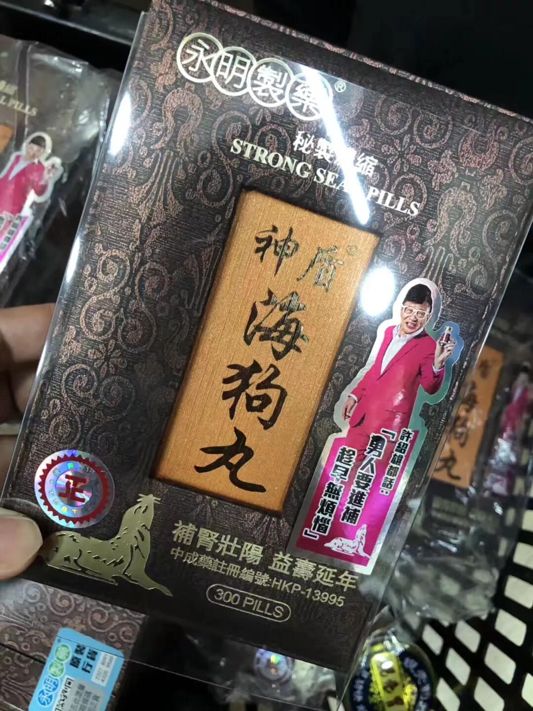 香港旅游必带回来的药,去香港有哪些好药值得买