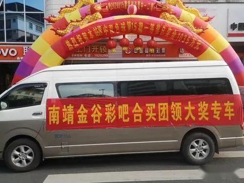 合买有风险吗,合买中奖规则