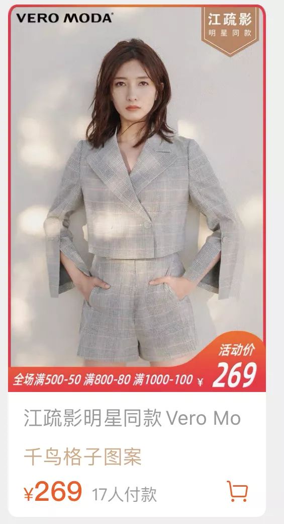 你也太善良了吧是什么意思,veromoda属于什么档次