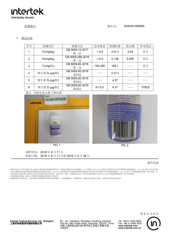 中消协评价小红花评测,315小红花测评
