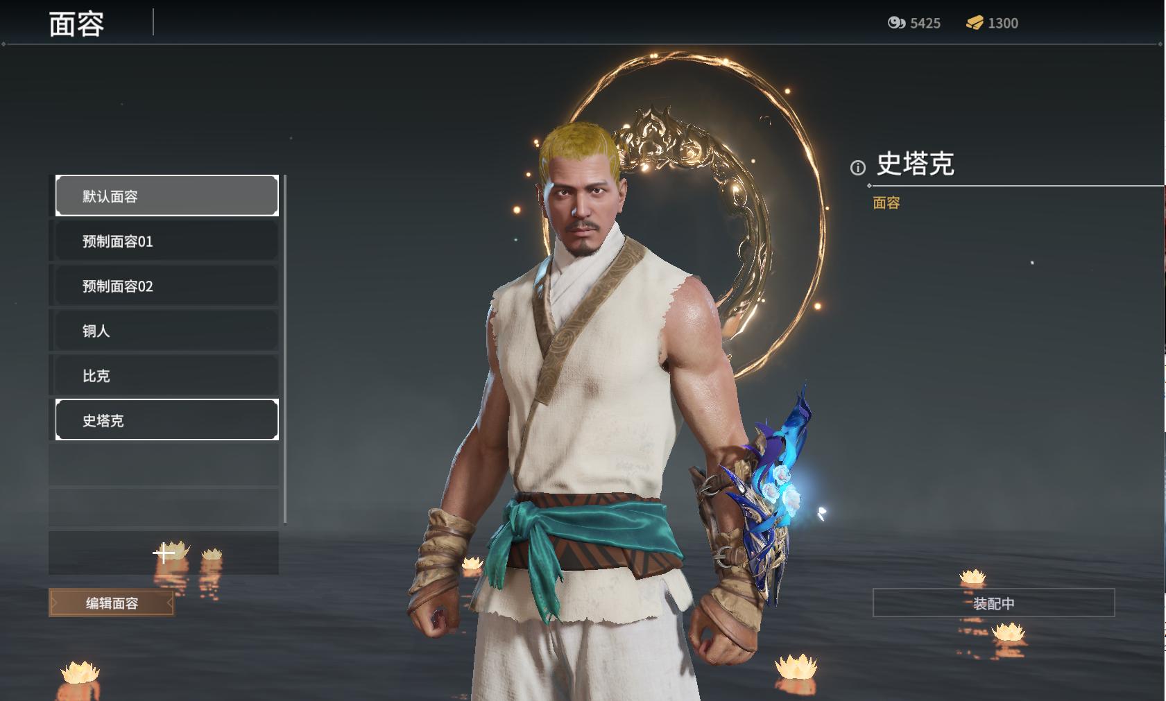 永劫无间稀奇古怪的捏脸数据,永劫无间捏脸奇葩数据分享