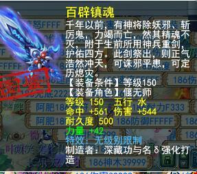 梦幻摆摊什么最好卖,梦幻维护后为什么商人摆摊这么快