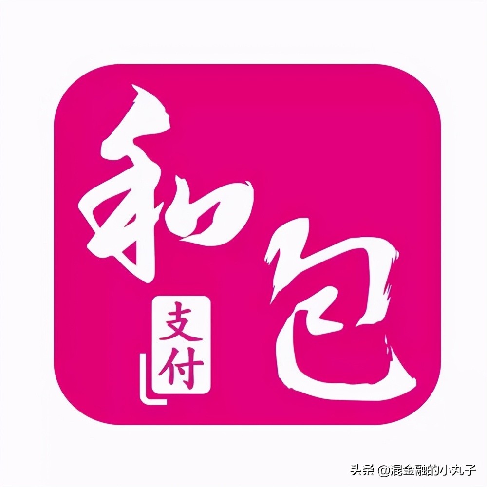 心级服务|和包支付，让我们为靠谱买单