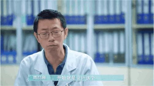 王牌医生也会怕老师？我不要面子的吗……