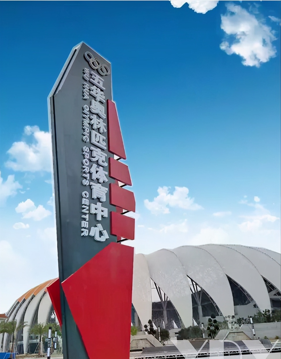 梅州体育建设,梅州市教育发展十四五规划