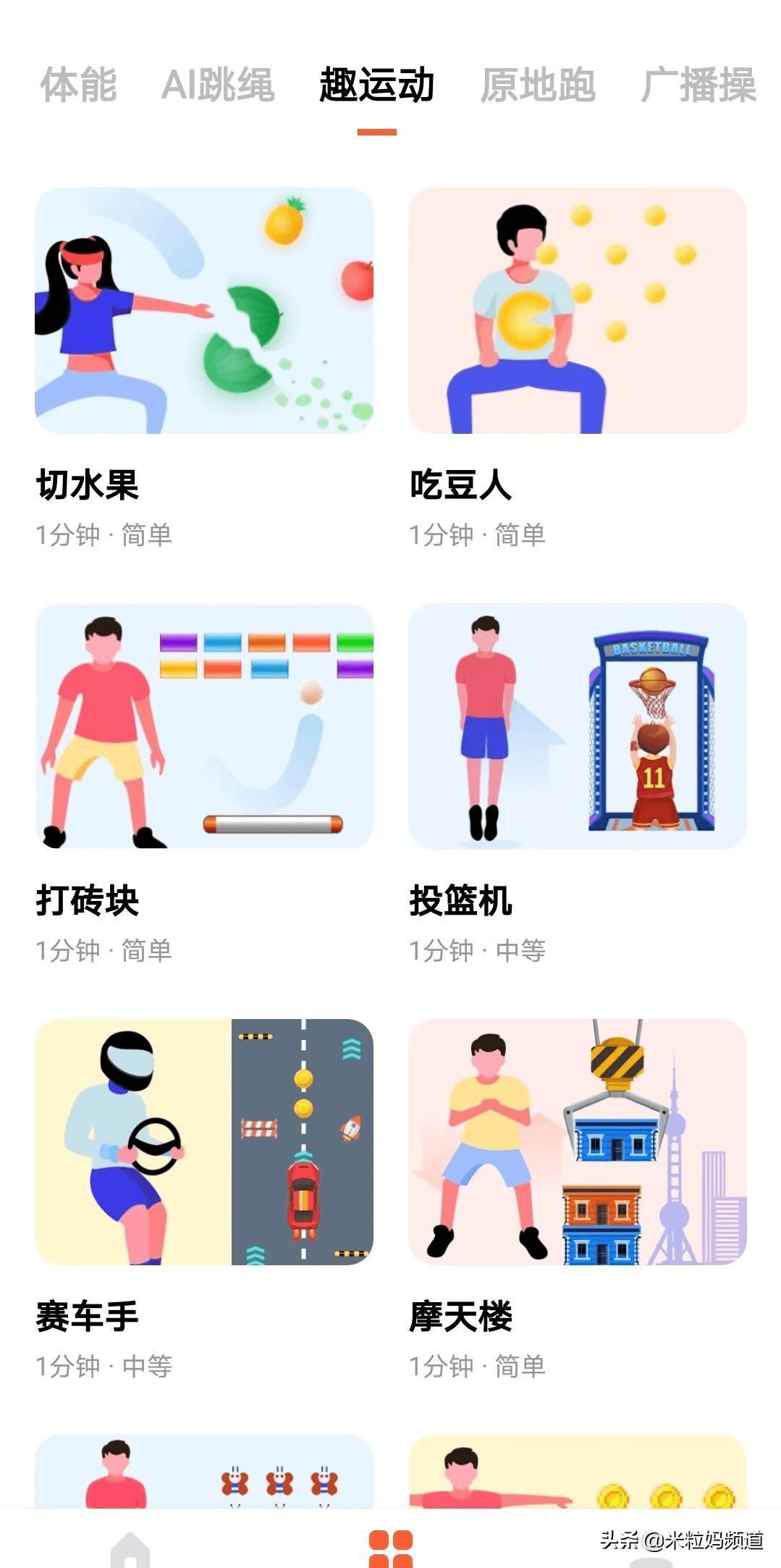 偷偷在用的宝藏app,无意中发现的宝藏app